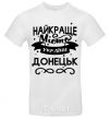 Men's T-Shirt Donetsk is the best city in Ukraine White фото