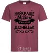 Men's T-Shirt Donetsk is the best city in Ukraine burgundy фото