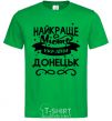 Мужская футболка Донецьк найкраще місто України Зеленый фото