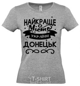 Women's T-shirt Donetsk is the best city in Ukraine grey фото