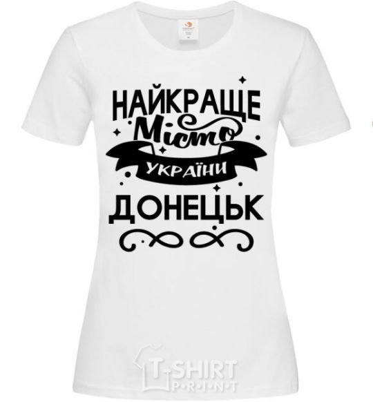 Женская футболка Донецьк найкраще місто України Белый фото