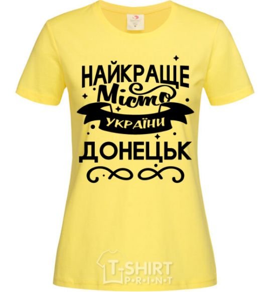 Женская футболка Донецьк найкраще місто України Лимонный фото