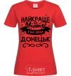 Женская футболка Донецьк найкраще місто України Красный фото