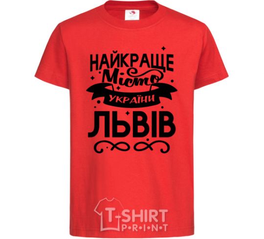 Kids T-shirt Lviv is the best city in Ukraine red фото