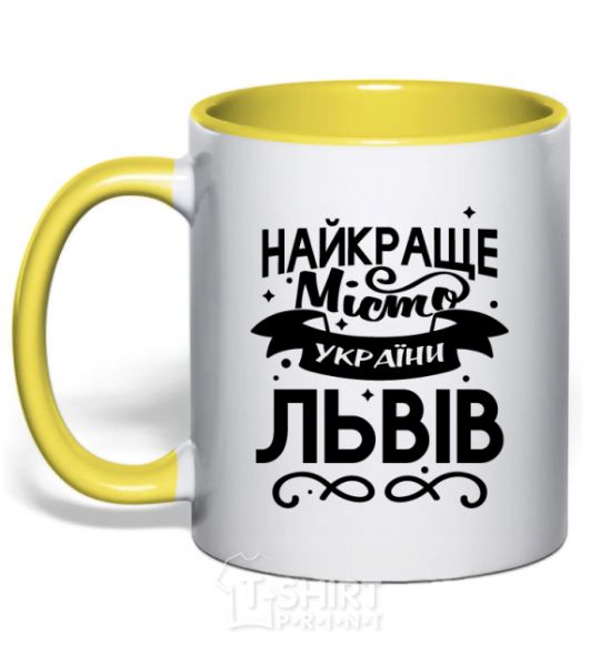 Mug with a colored handle Lviv is the best city in Ukraine yellow фото