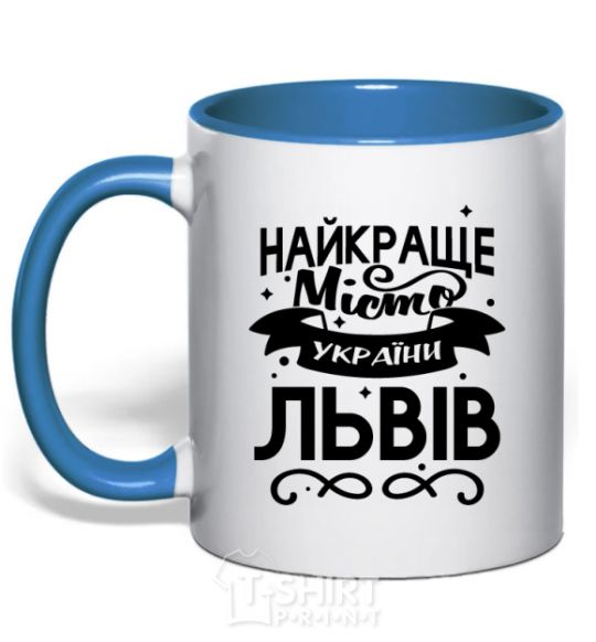 Mug with a colored handle Lviv is the best city in Ukraine royal-blue фото