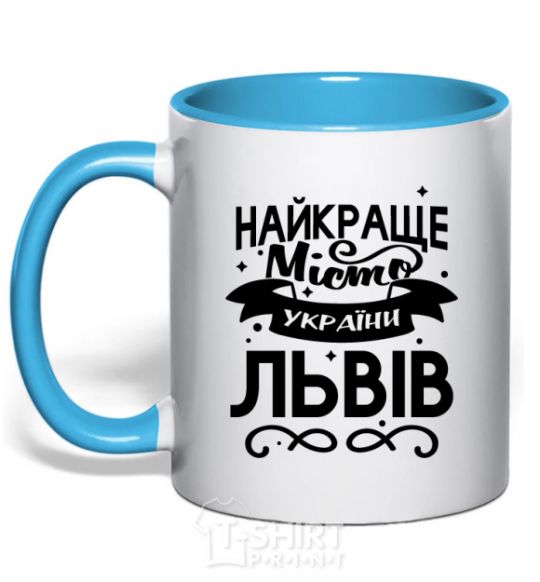 Mug with a colored handle Lviv is the best city in Ukraine sky-blue фото