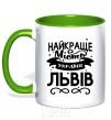 Чашка с цветной ручкой Львів найкраще місто України Зеленый фото