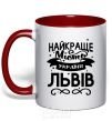 Чашка с цветной ручкой Львів найкраще місто України Красный фото