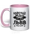 Mug with a colored handle Lviv is the best city in Ukraine light-pink фото