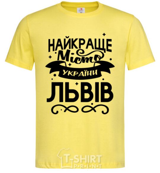 Men's T-Shirt Lviv is the best city in Ukraine cornsilk фото