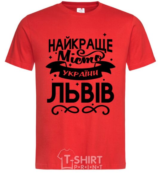 Men's T-Shirt Lviv is the best city in Ukraine red фото