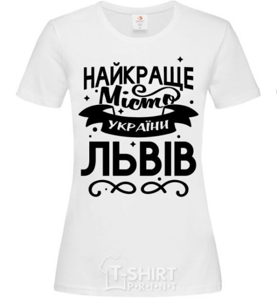 Women's T-shirt Lviv is the best city in Ukraine White фото