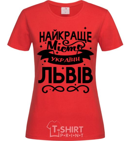 Women's T-shirt Lviv is the best city in Ukraine red фото