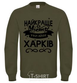 Sweatshirt Kharkiv is calling and i must go sport-grey фото