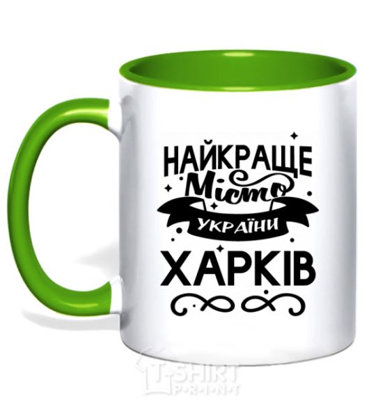 Mug with a colored handle Kharkiv is the best city in Ukraine kelly-green фото