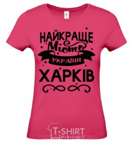 Women's T-shirt Kharkiv is calling and i must go sky-blue фото