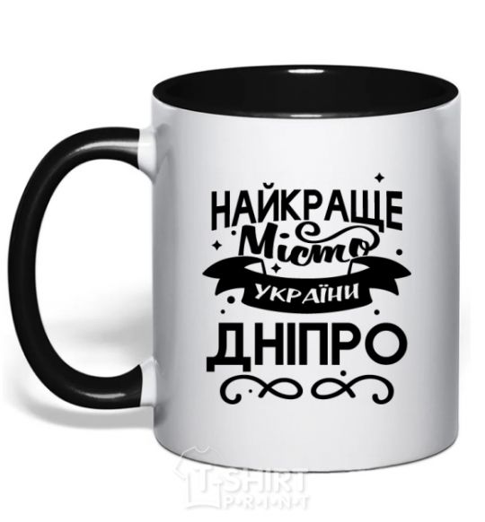 Mug with a colored handle Dnipro is the best city in Ukraine black фото