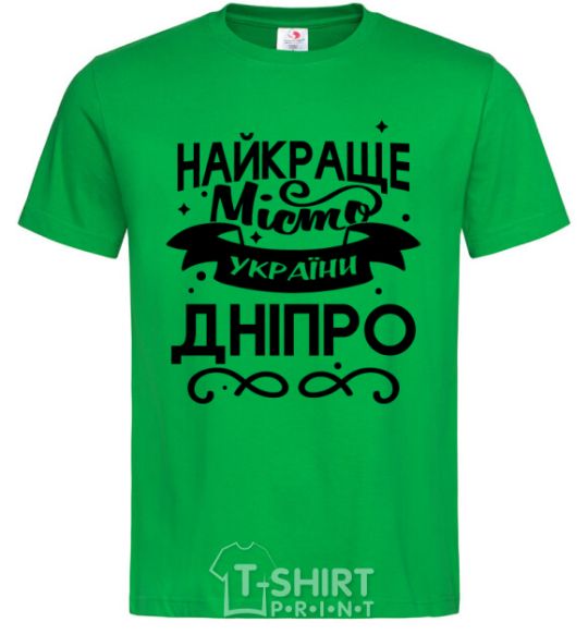 Мужская футболка Дніпро найкраще місто України Зеленый фото
