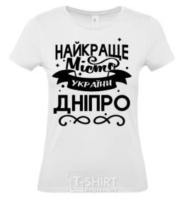 Женская футболка Straight outta Dnipro Темно-синий фото