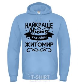 Men`s hoodie Zhytomyr is the best city in Ukraine sky-blue фото