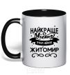 Mug with a colored handle Zhytomyr is the best city in Ukraine black фото