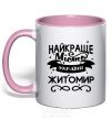 Mug with a colored handle Zhytomyr is the best city in Ukraine light-pink фото