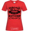 Women's T-shirt Zhytomyr is the best city in Ukraine red фото