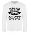 Sweatshirt Zhytomyr is the best city in Ukraine White фото