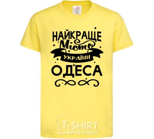 Kids T-shirt Odesa is the best city in Ukraine cornsilk фото