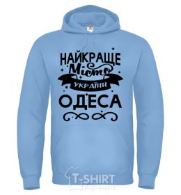 Мужская толстовка (худи) This awesome guy is from Odesa Голубой фото
