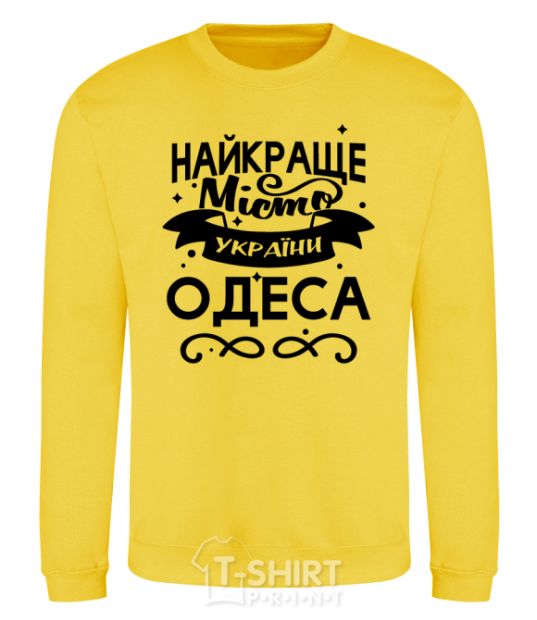 Sweatshirt Odesa is the best city in Ukraine yellow фото