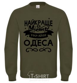 Свитшот This awesome guy is from Odesa Песочный фото