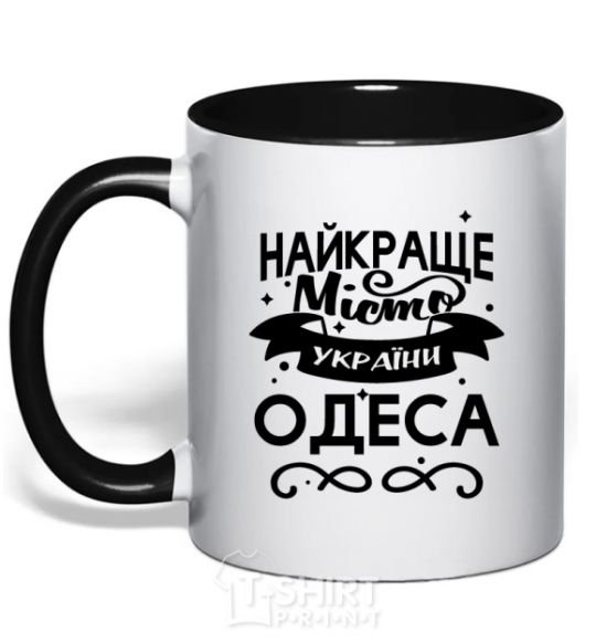 Mug with a colored handle Odesa is the best city in Ukraine black фото