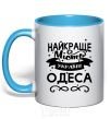 Mug with a colored handle Odesa is the best city in Ukraine sky-blue фото