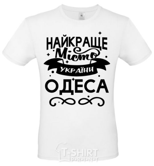 Men's T-Shirt Odesa is the best city in Ukraine White фото