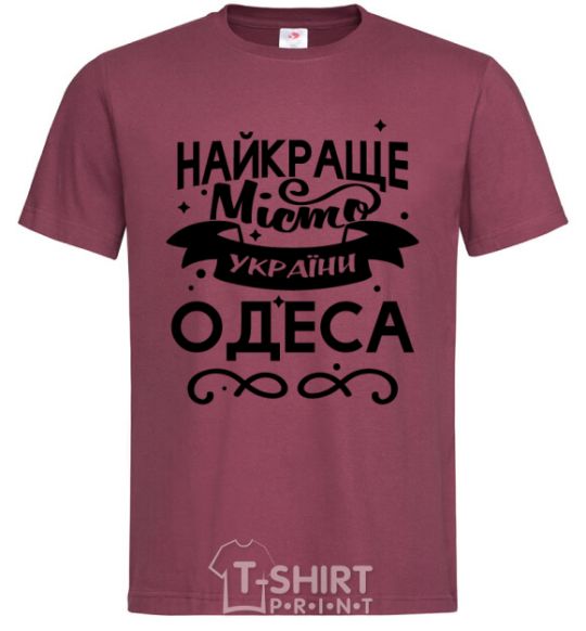 Men's T-Shirt Odesa is the best city in Ukraine burgundy фото