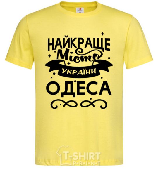 Men's T-Shirt Odesa is the best city in Ukraine cornsilk фото