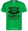 Men's T-Shirt Odesa is the best city in Ukraine kelly-green фото