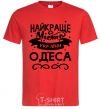 Men's T-Shirt Odesa is the best city in Ukraine red фото