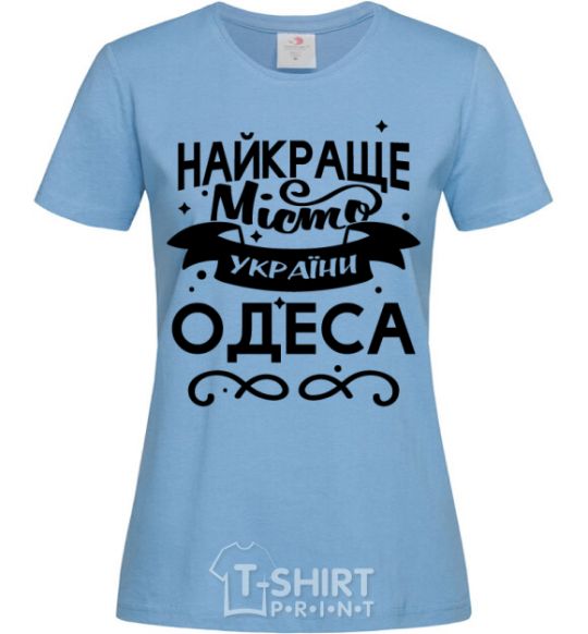 Women's T-shirt Odesa is the best city in Ukraine sky-blue фото