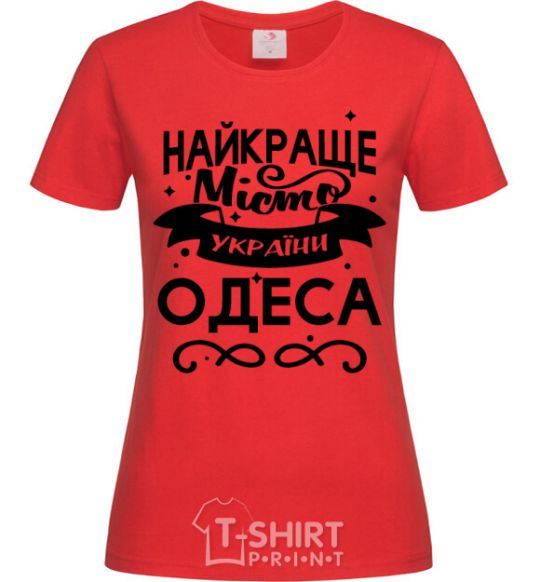 Women's T-shirt Odesa is the best city in Ukraine red фото