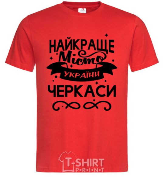 Men's T-Shirt Cherkasy is the best city in Ukraine red фото