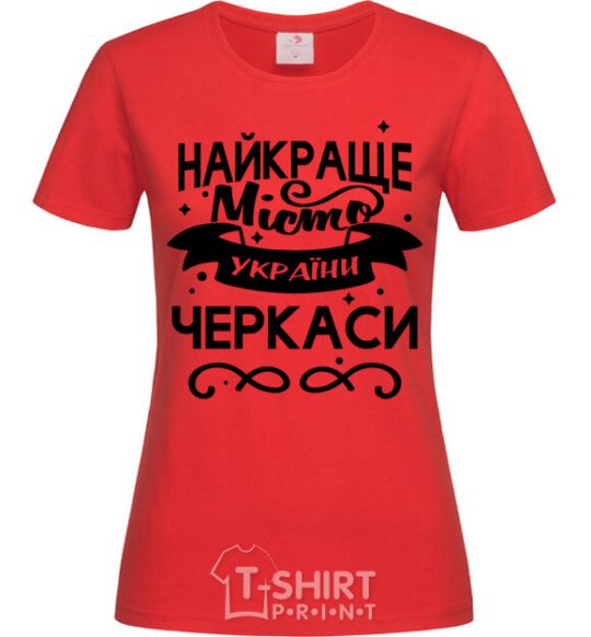 Women's T-shirt Cherkasy is the best city in Ukraine red фото