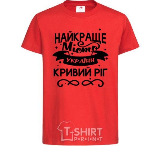 Kids T-shirt Kryvyi Rih is the best city in Ukraine red фото