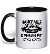 Mug with a colored handle Kryvyi Rih is the best city in Ukraine black фото