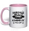 Mug with a colored handle Kryvyi Rih is the best city in Ukraine light-pink фото