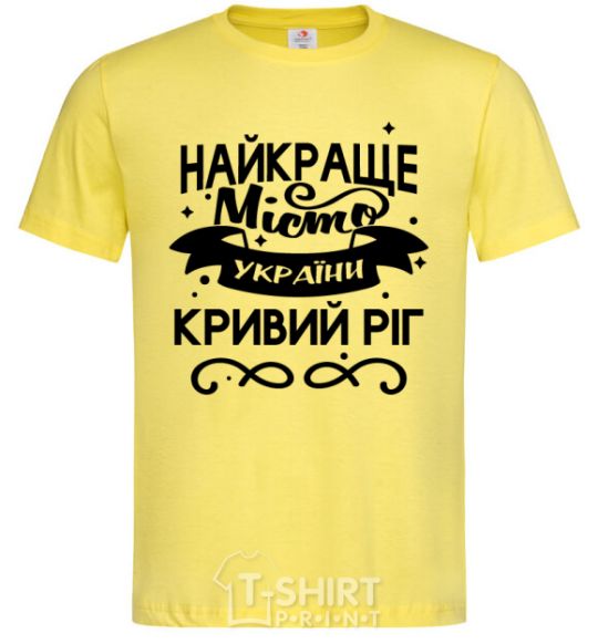 Men's T-Shirt Kryvyi Rih is the best city in Ukraine cornsilk фото