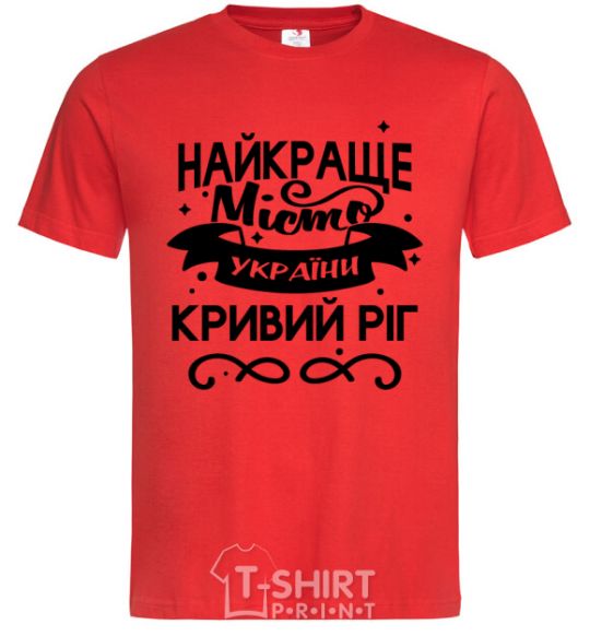 Men's T-Shirt Kryvyi Rih is the best city in Ukraine red фото