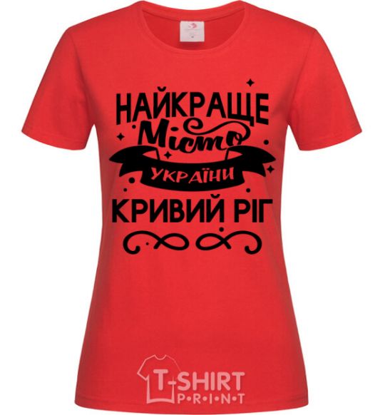 Women's T-shirt Kryvyi Rih is the best city in Ukraine red фото